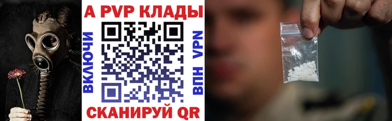 Alpha-PVP СК сайты даркнета клад Аша