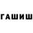 Метадон VHQ Aidan Akhmetova