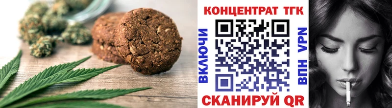 маркетплейс телеграм  OMG сайт  Аша  Canna-Cookies конопля 