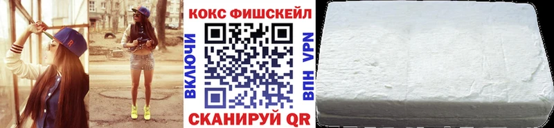цена наркотик  Аша  Кокаин 99% 