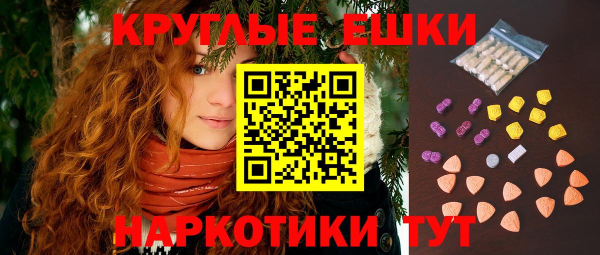 Аша  Экстази бентли  Ecstasy бентли  Вход с VPN 