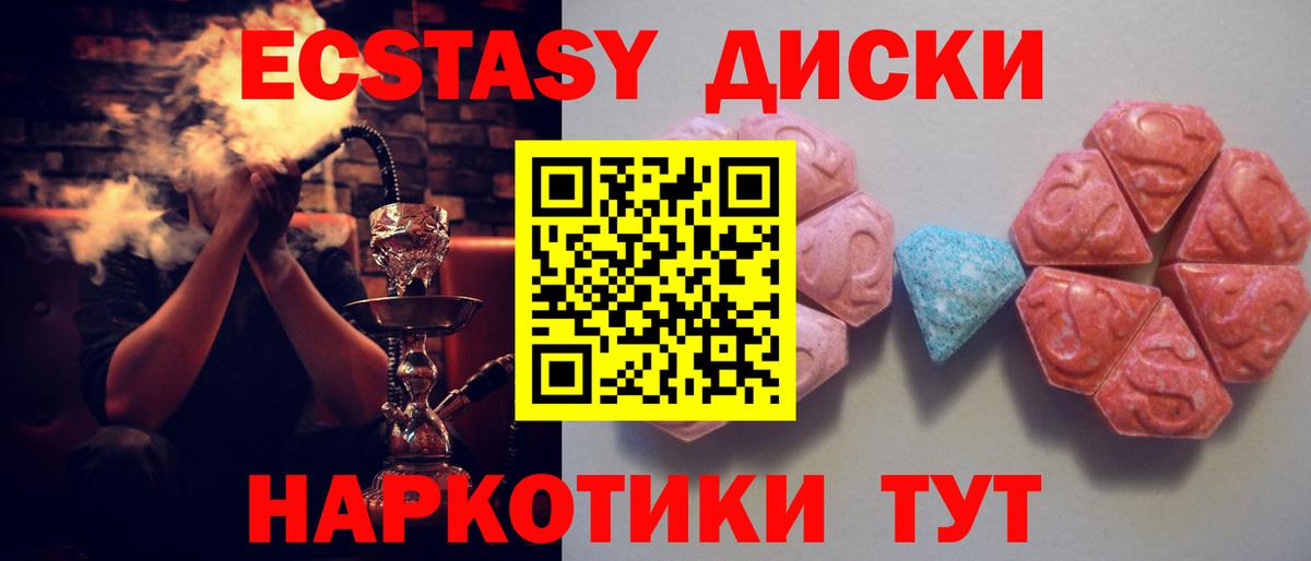 Экстази VHQ Аша