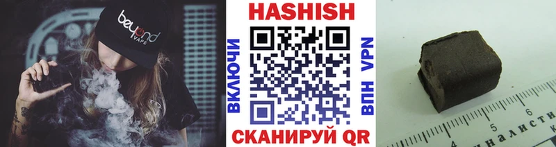 ГАШ индика сатива  mega ссылка  Аша 