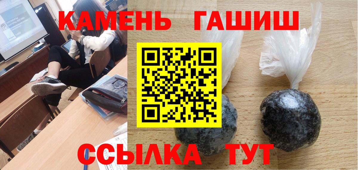 ГАШ hashish Аша