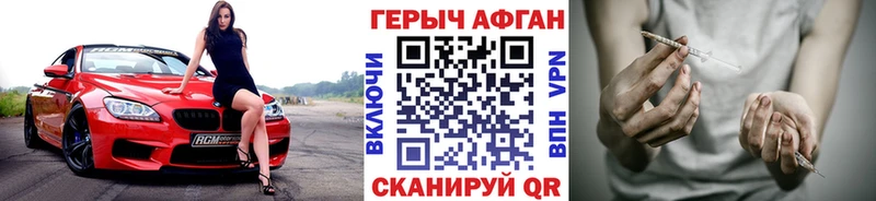 Героин гречка  Аша 