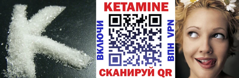 Кетамин VHQ  Аша 