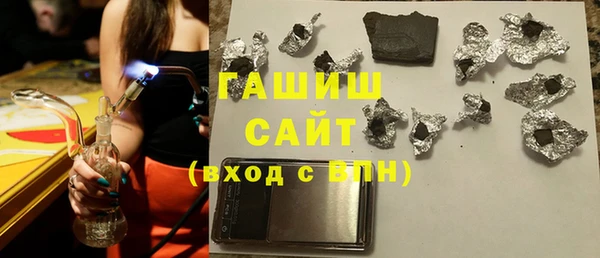 ALPHA PVP Арсеньев