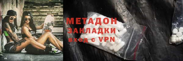 дистиллят марихуана Аркадак