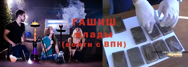 ALPHA PVP Арсеньев