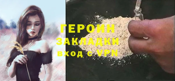 мефедрон Рославль