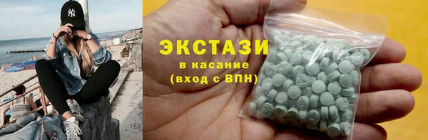 ECSTASY Россошь