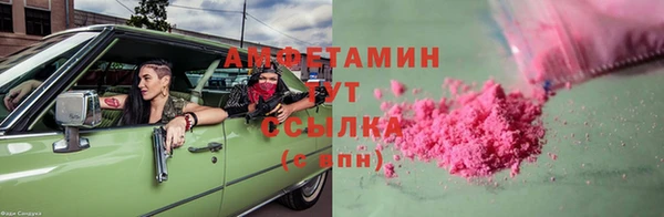 ALPHA PVP Арсеньев