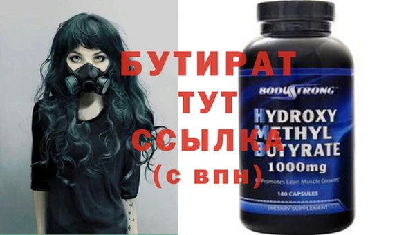 дистиллят марихуана Аркадак