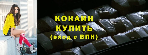ALPHA PVP Арсеньев