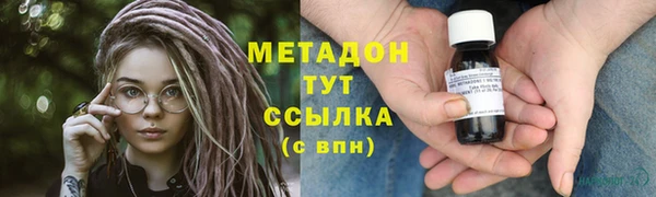 круглые Армянск