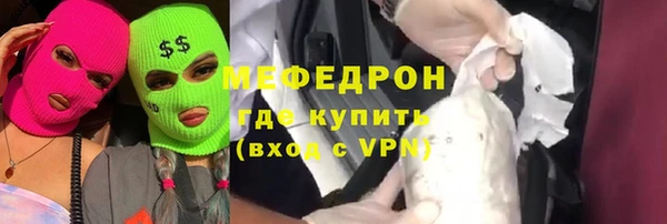 круглые Армянск