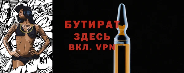 дистиллят марихуана Аркадак