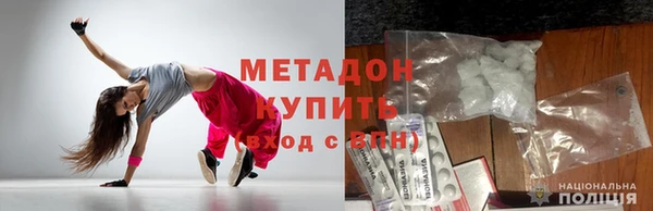 ALPHA PVP Арсеньев