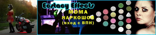 мефедрон Рославль