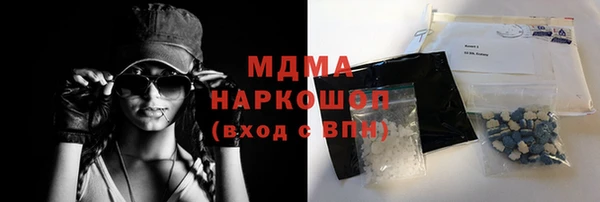 дистиллят марихуана Аркадак