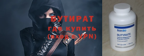 ALPHA PVP Арсеньев