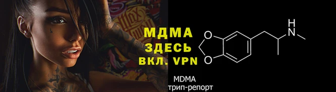 ALPHA PVP Арсеньев