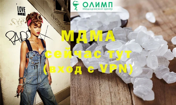 круглые Армянск