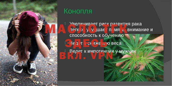 ALPHA PVP Арсеньев