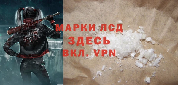 ALPHA PVP Арсеньев