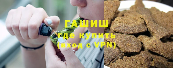 дистиллят марихуана Аркадак