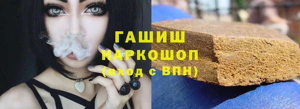 дистиллят марихуана Аркадак
