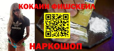 PSILOCYBIN Гуково