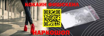PSILOCYBIN Гуково