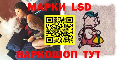 PSILOCYBIN Гуково