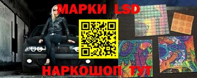 PSILOCYBIN Гуково