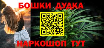 mdma Гудермес