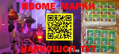 mdma Гудермес