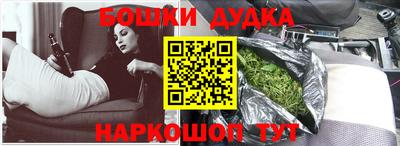 mdma Гудермес