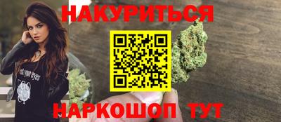 PSILOCYBIN Гуково