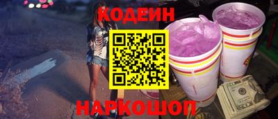 PSILOCYBIN Гуково