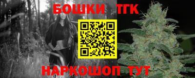 PSILOCYBIN Гуково