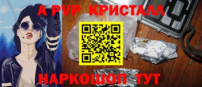 МДПВ Гулькевичи