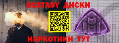 PSILOCYBIN Гуково