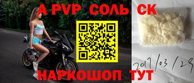 PSILOCYBIN Гуково