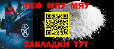 МДПВ Гулькевичи