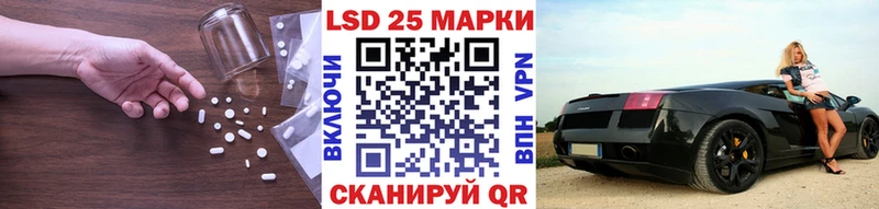 LSD-25 экстази кислота  как найти закладки  Аша 