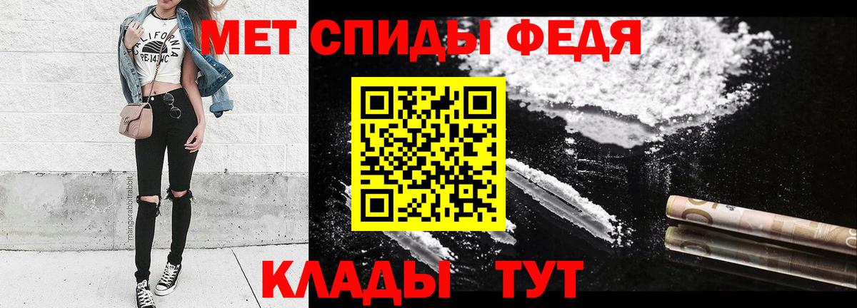 Первитин мет Аша