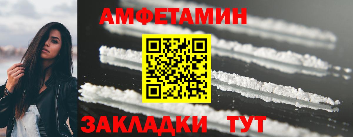 Первитин  МЕТАМФЕТАМИН мет  Вход с VPN  МЕТАМФЕТАМИН мет  Аша 