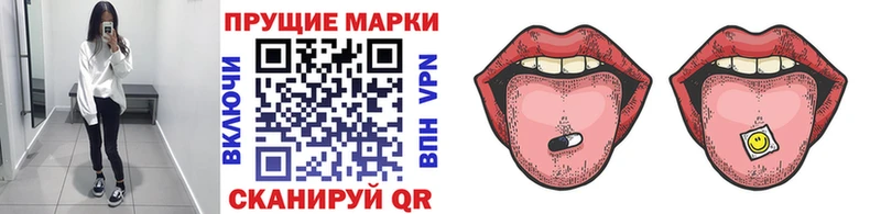Марки NBOMe 1,5мг  наркошоп  Аша 