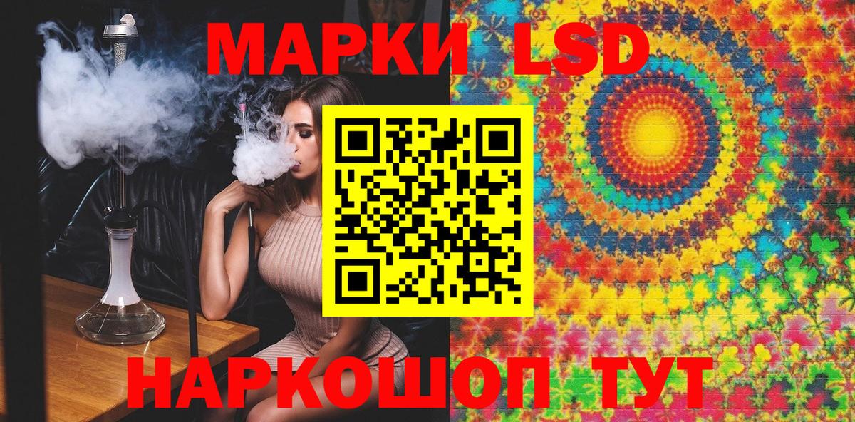 Наркотические марки  Марки NBOMe 1500мкг  закладки  Вход с VPN  Аша  Марки NBOMe 1500мкг 